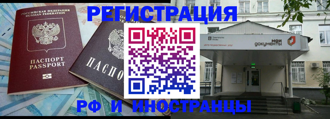 регистрация для дет. сада в Первоуральске