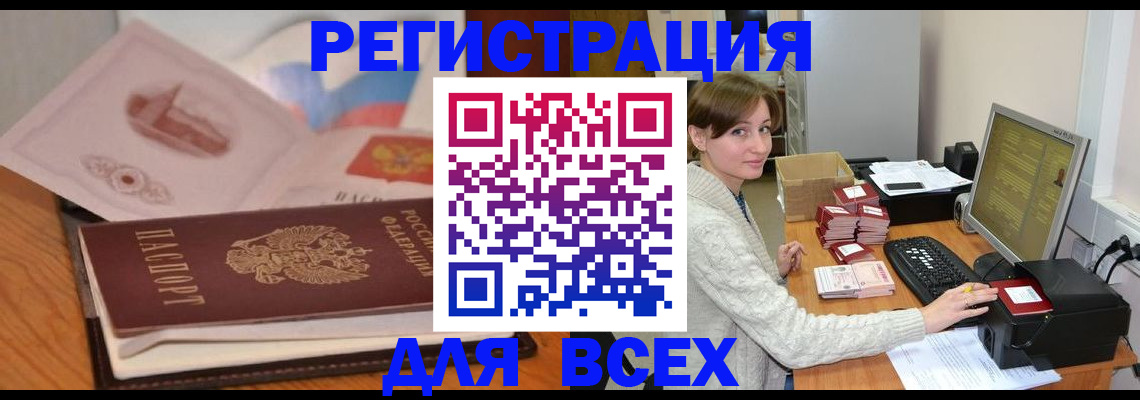 найти адрес прописки в Первоуральске