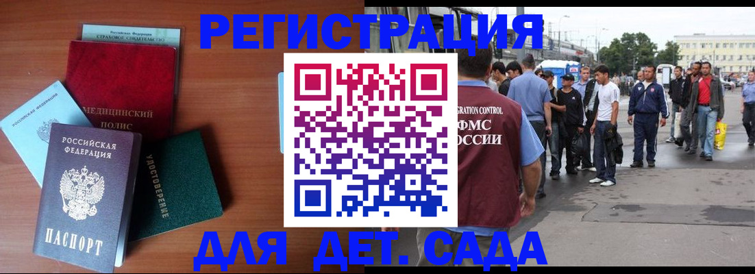 прописка для кредита в Первоуральске